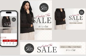 アパレルECサイトのセール画像