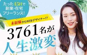 スクールLPのキービジュアル